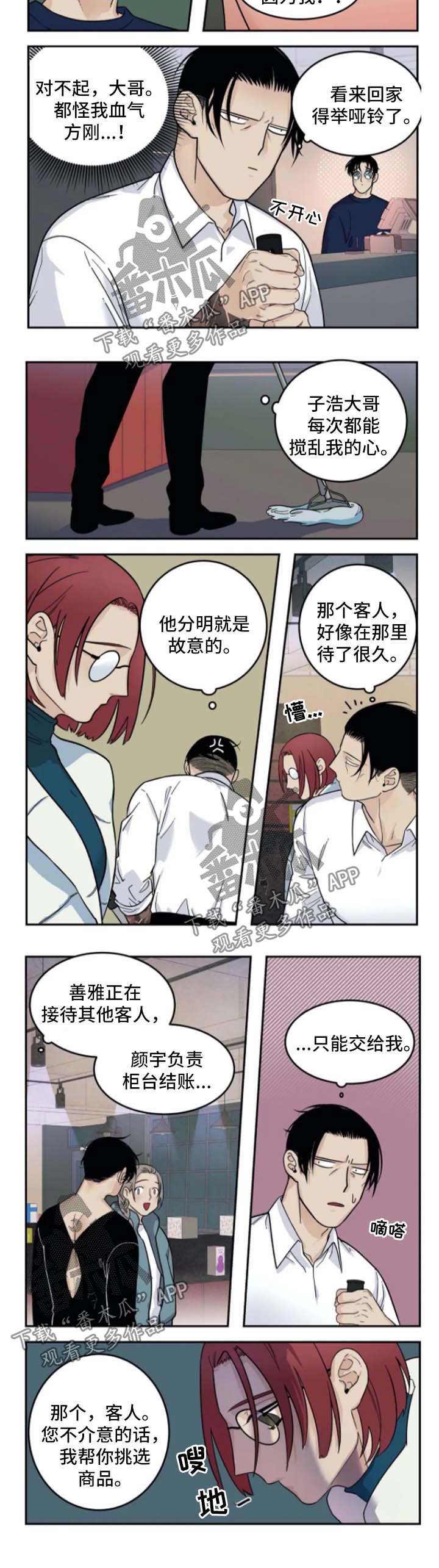 第31章：电话