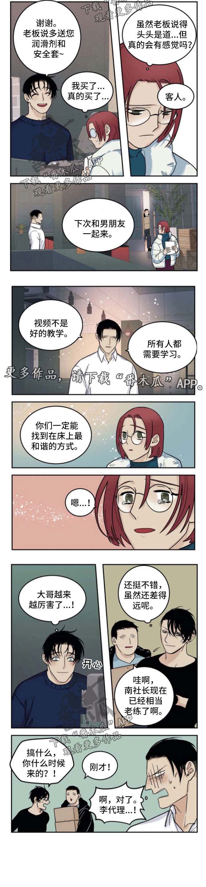 第32章：介绍商品