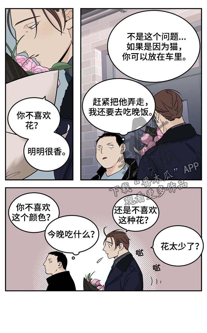 第34章：危险工作？