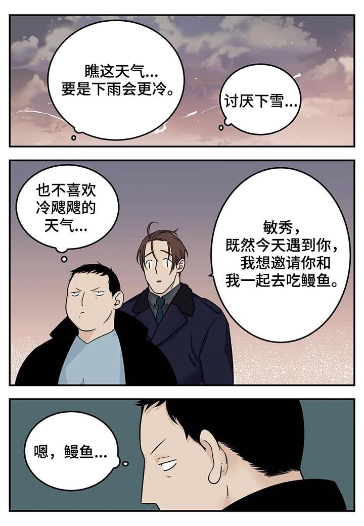第34章：危险工作？