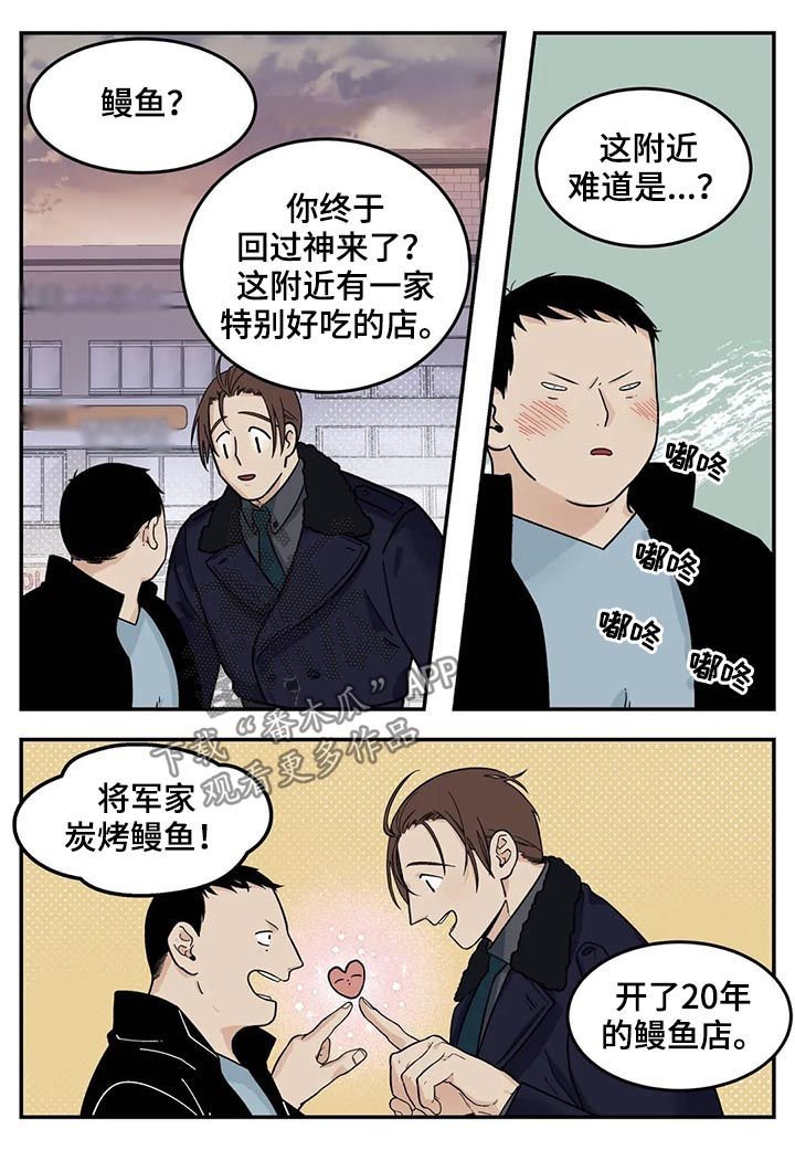 第34章：危险工作？
