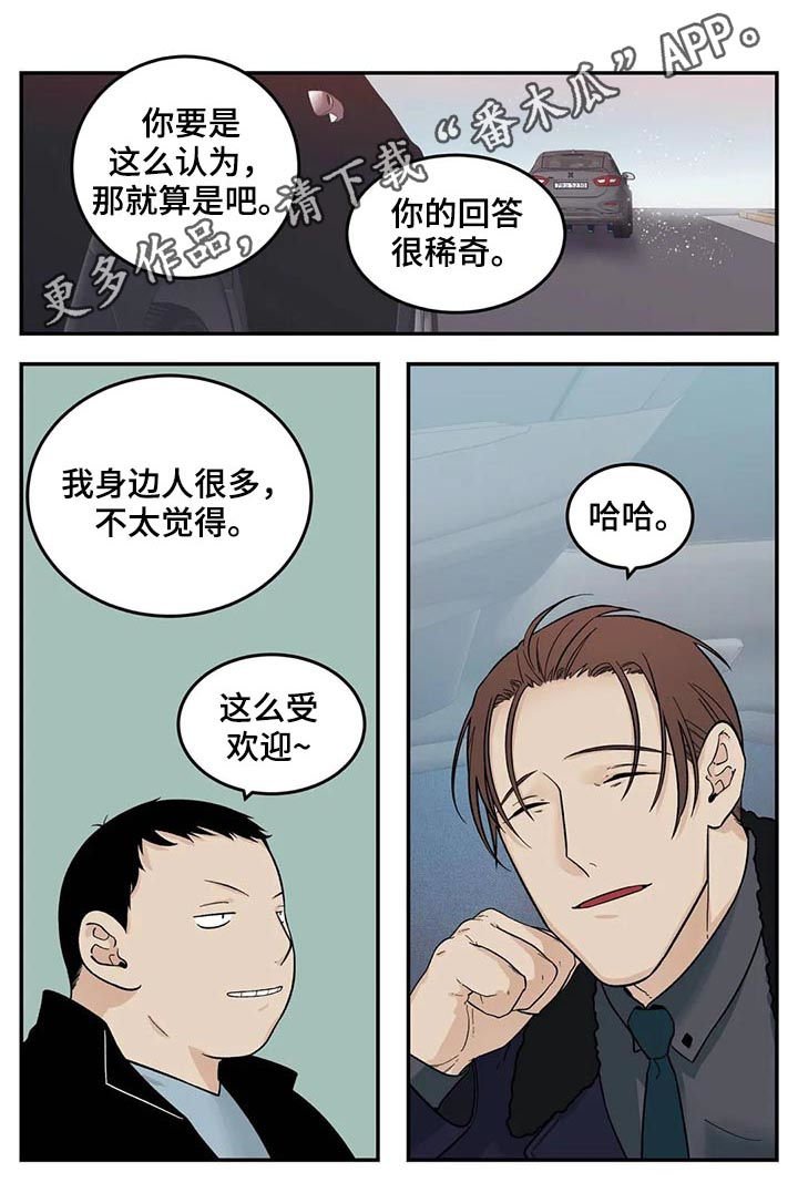 第35章：难吃