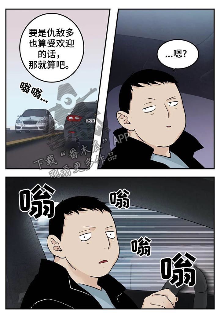 第35章：难吃