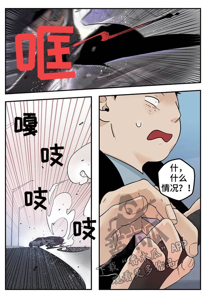 第35章：难吃
