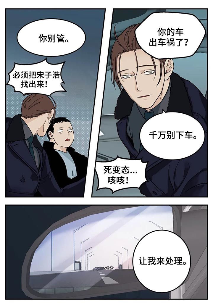 第35章：难吃