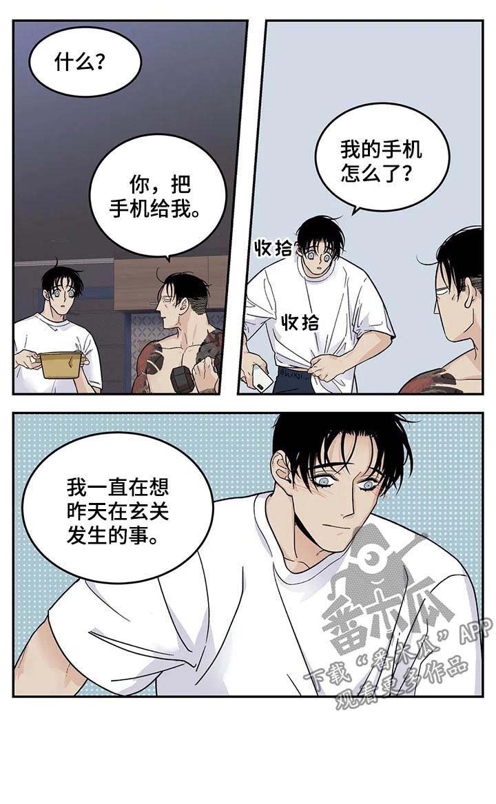第35章：难吃