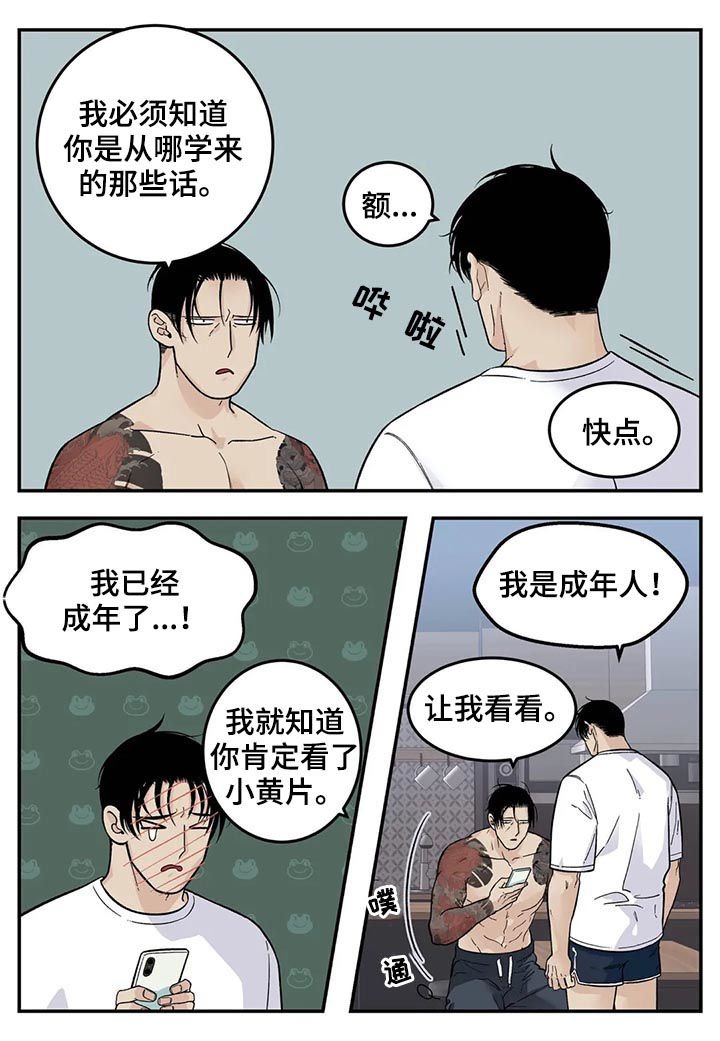 第35章：难吃