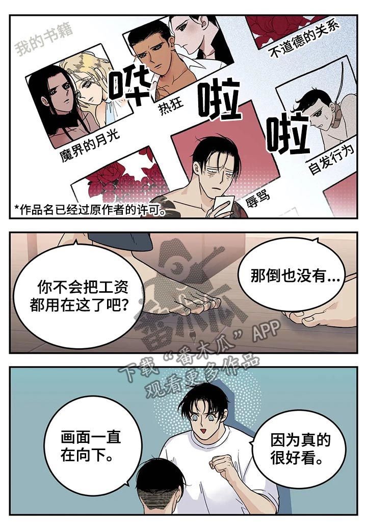 第35章：难吃