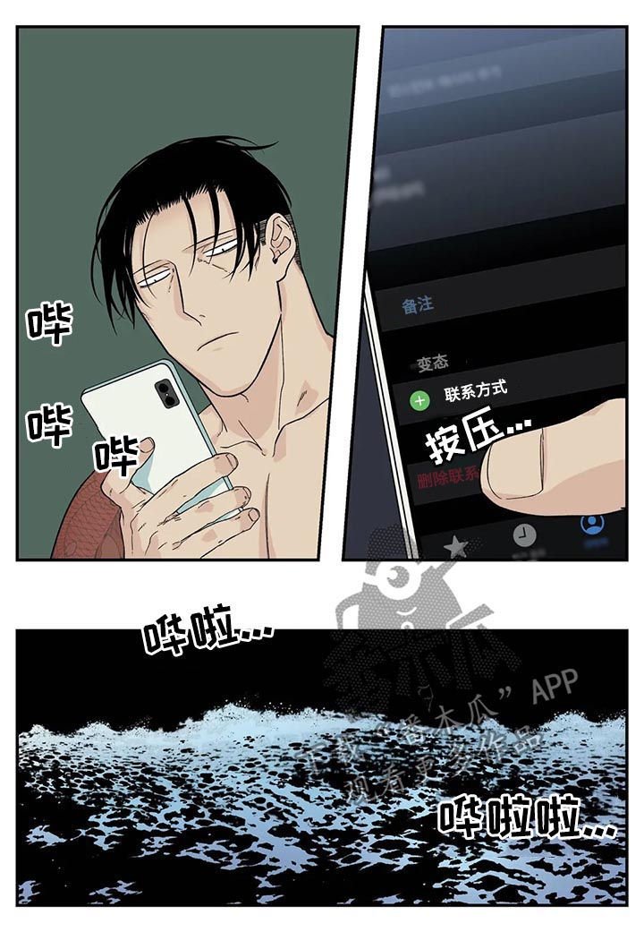 第35章：难吃