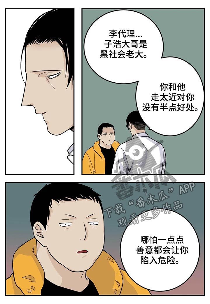 第37章：为我考虑