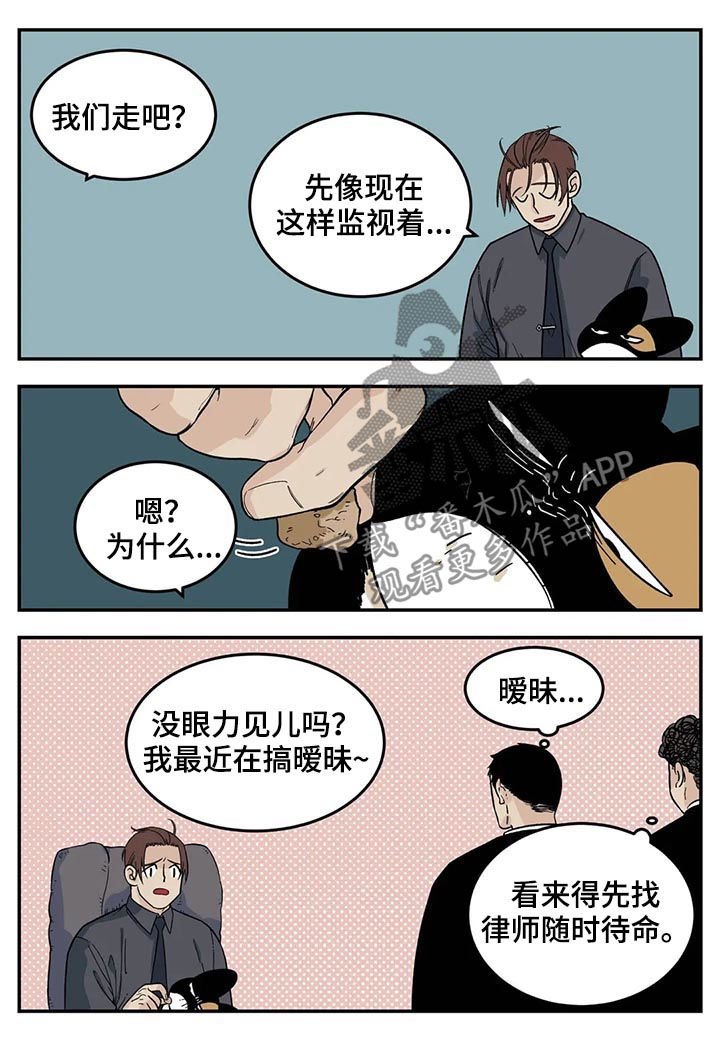 第37章：为我考虑