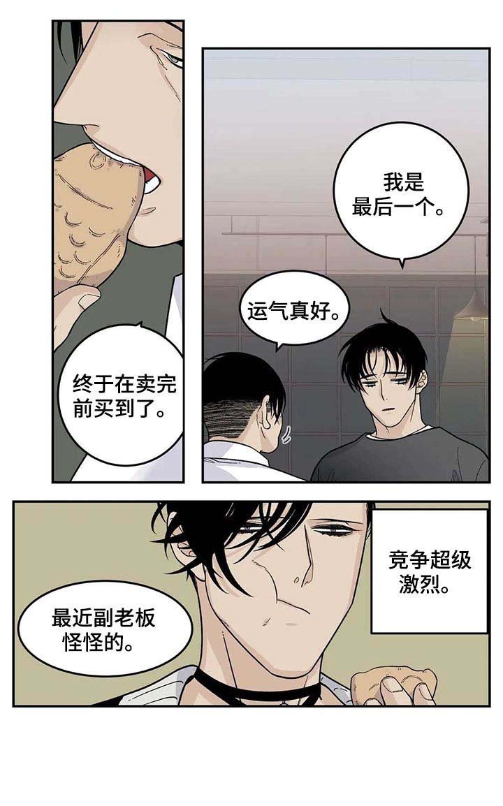 第37章：为我考虑