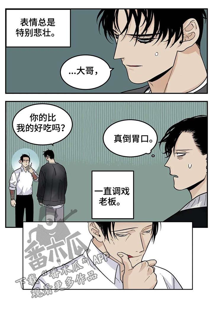 第37章：为我考虑