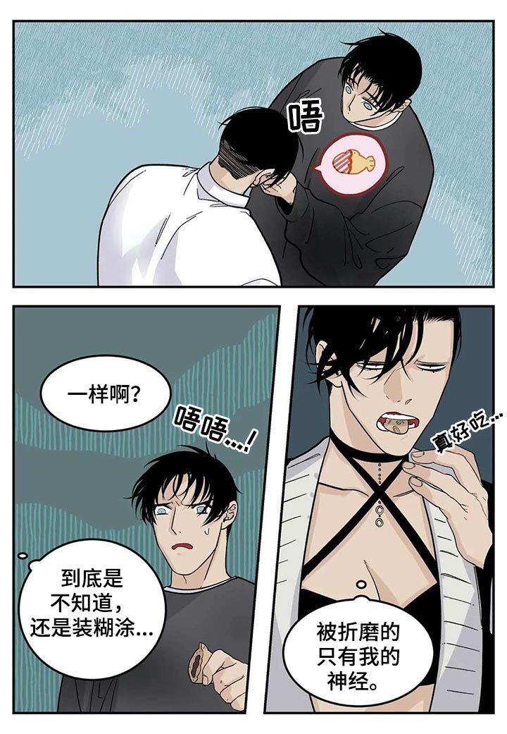 第37章：为我考虑