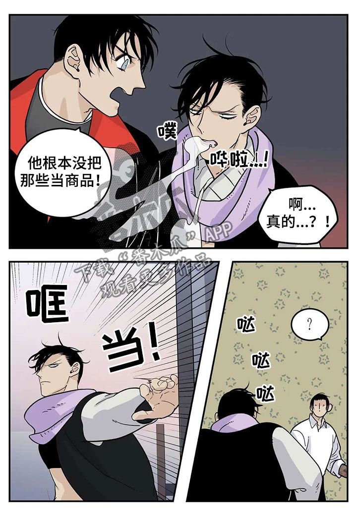 第37章：为我考虑