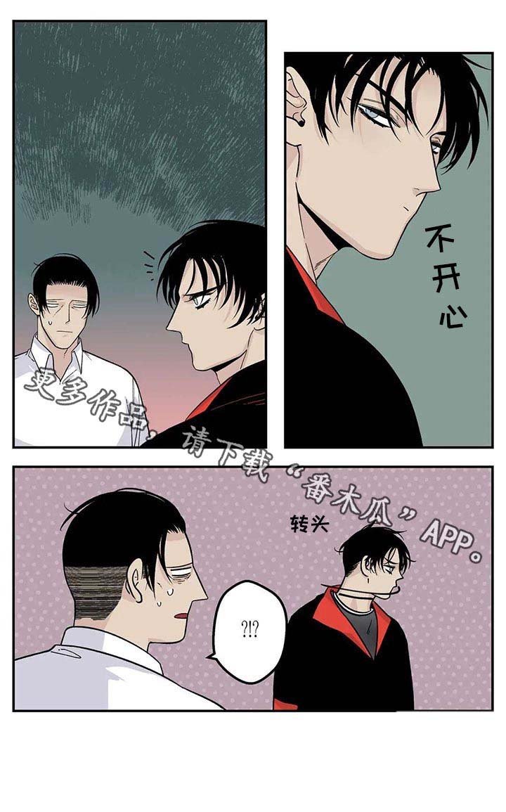 第37章：为我考虑