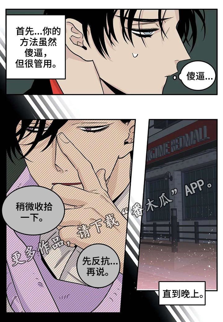第38章：新的方法