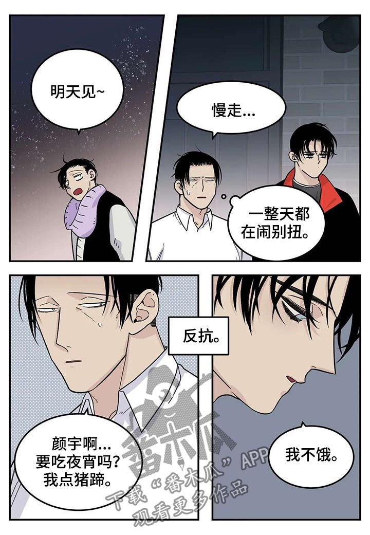 第38章：新的方法