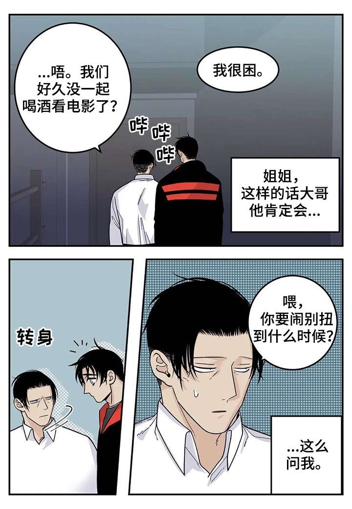 第38章：新的方法