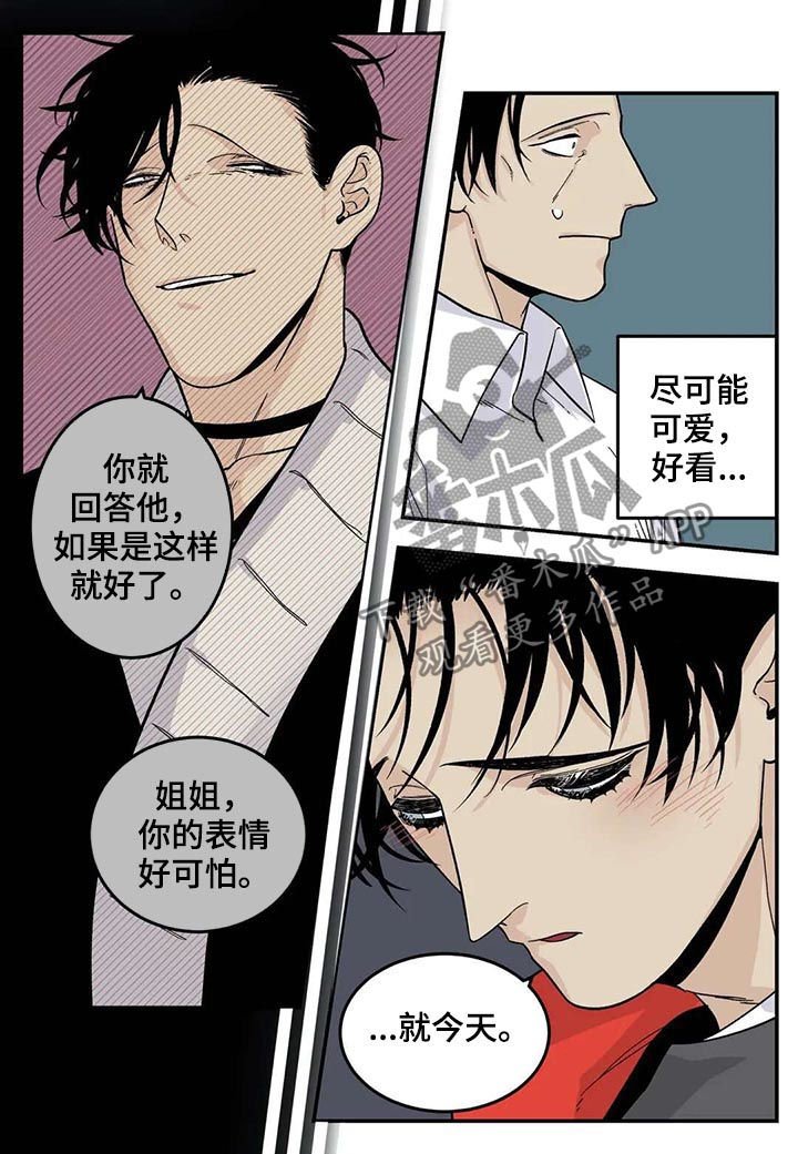 第38章：新的方法