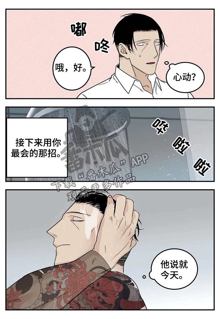第38章：新的方法