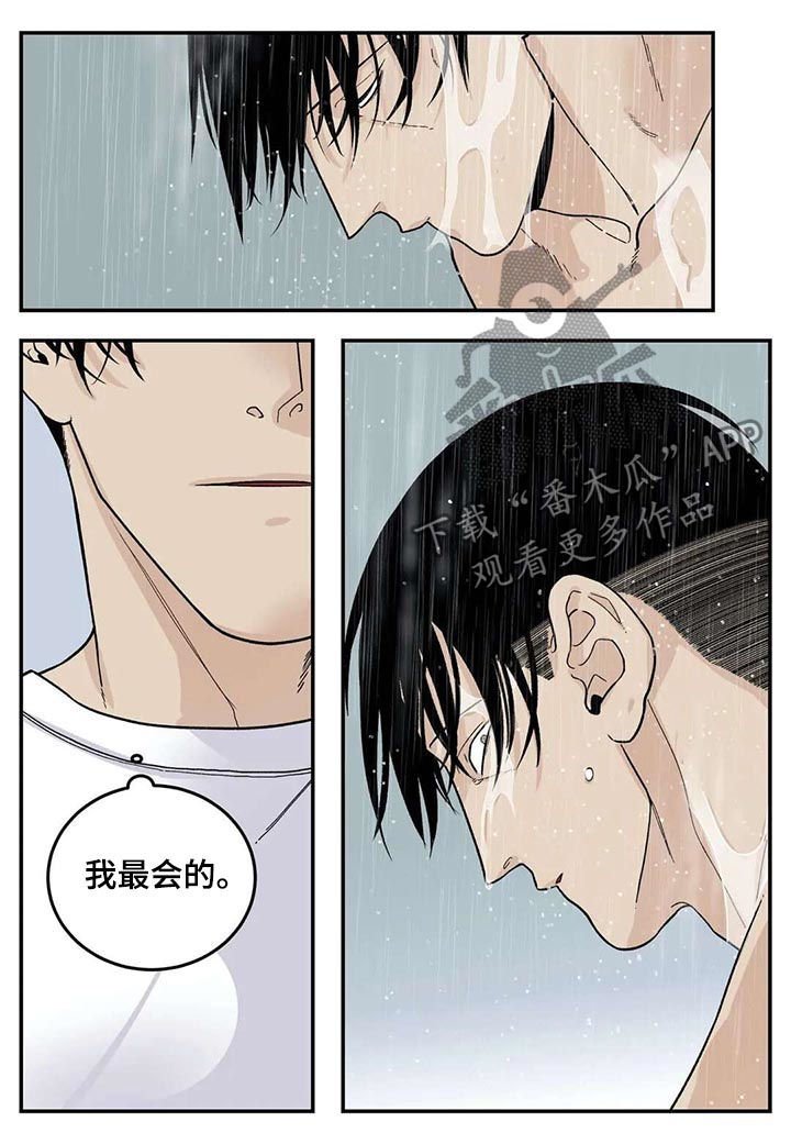 第38章：新的方法