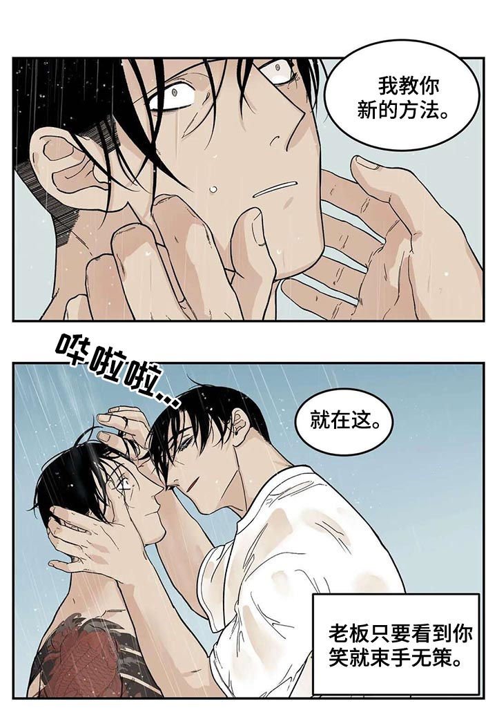 第38章：新的方法