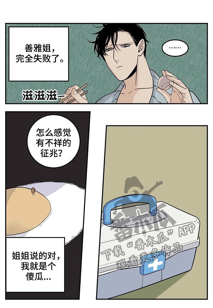 第39章：看电影