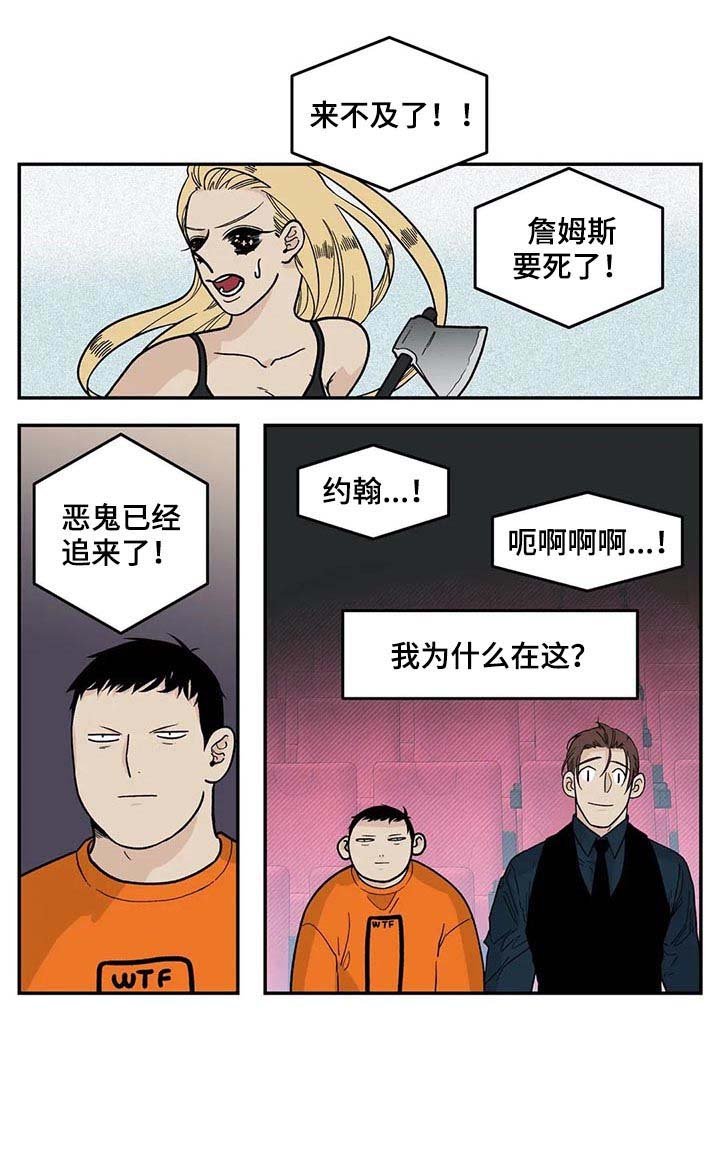第39章：看电影