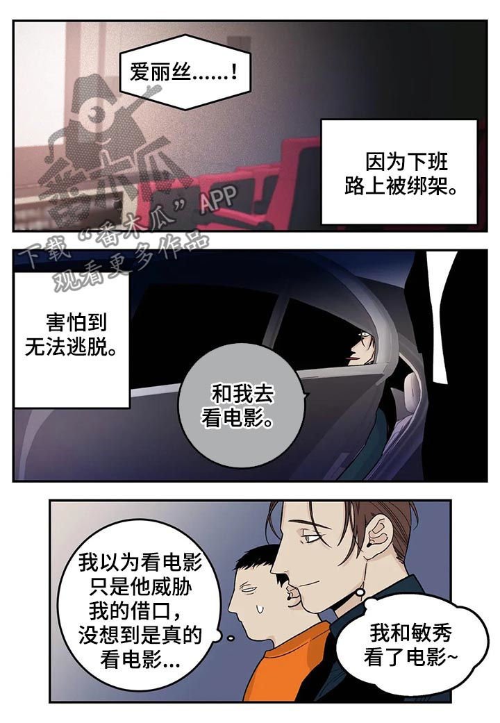 第39章：看电影