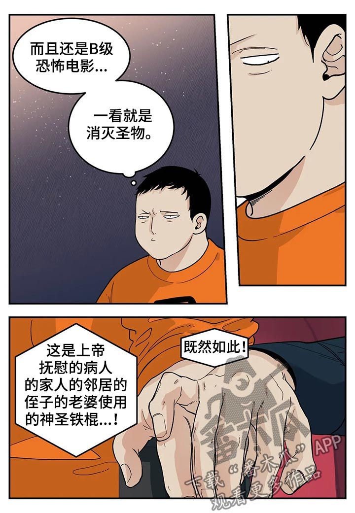 第39章：看电影