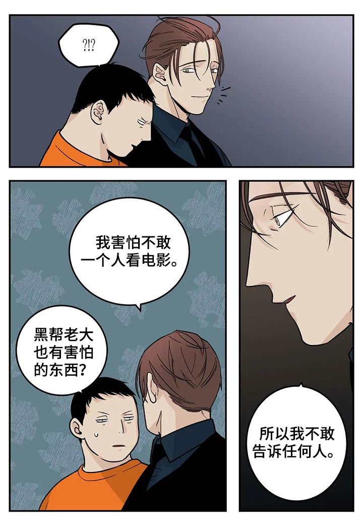 第39章：看电影