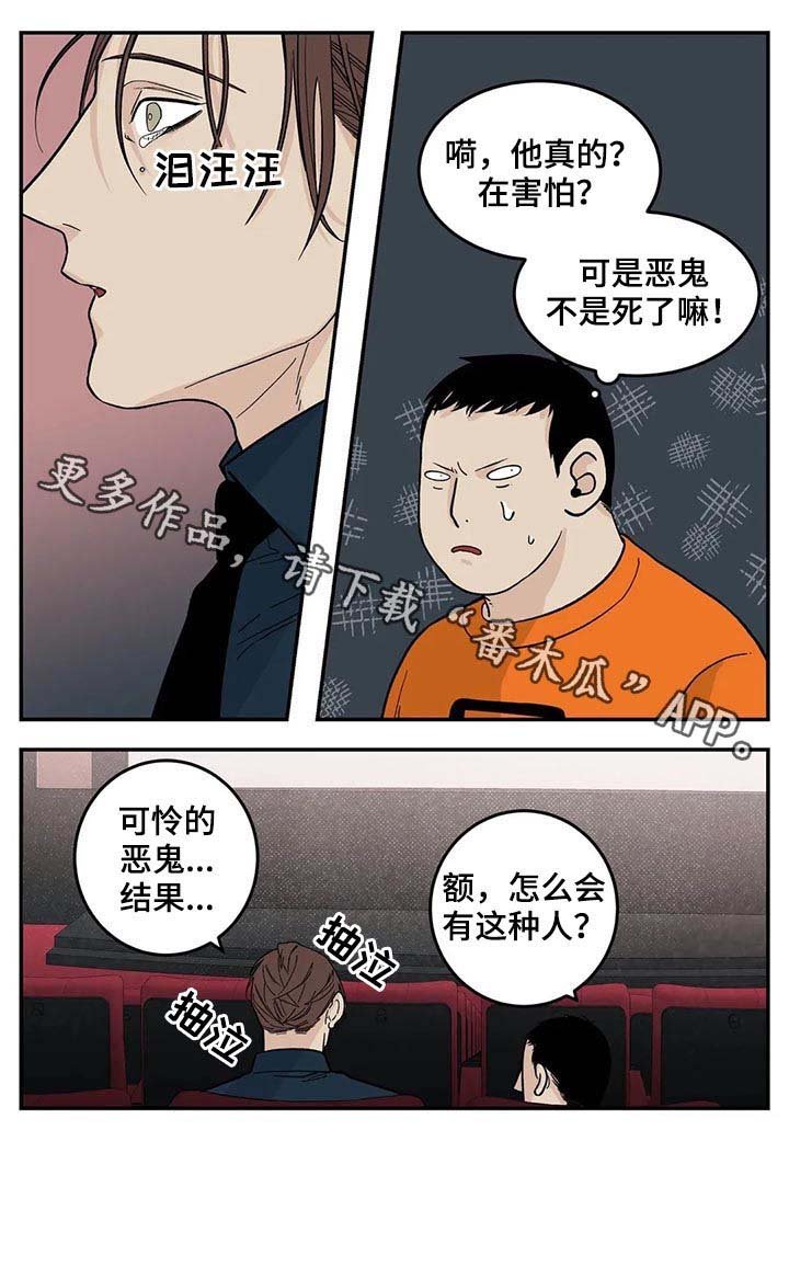 第39章：看电影