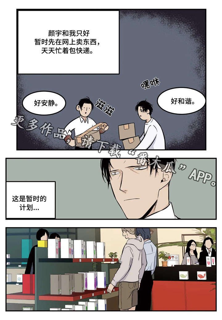 第4章：选址