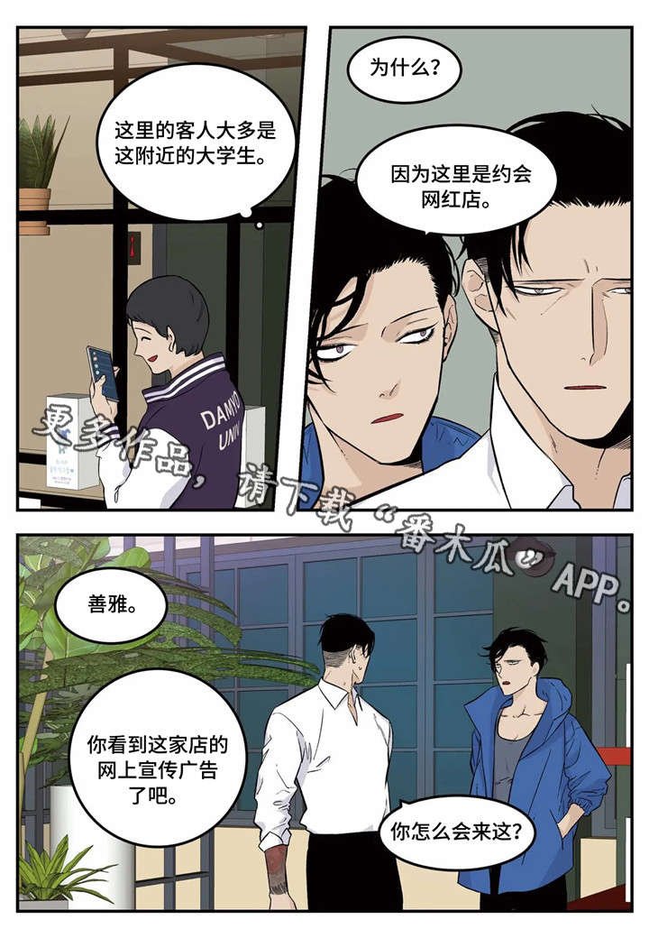 第4章：选址