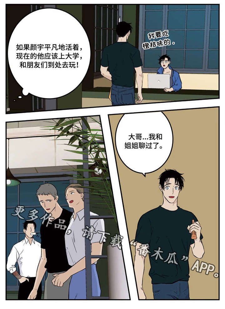 第4章：选址