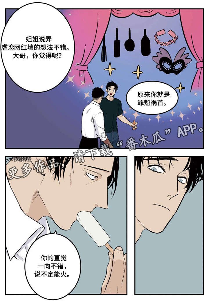 第4章：选址