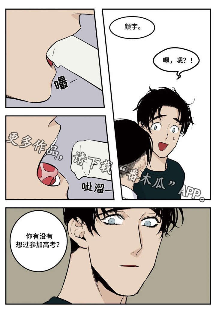第4章：选址