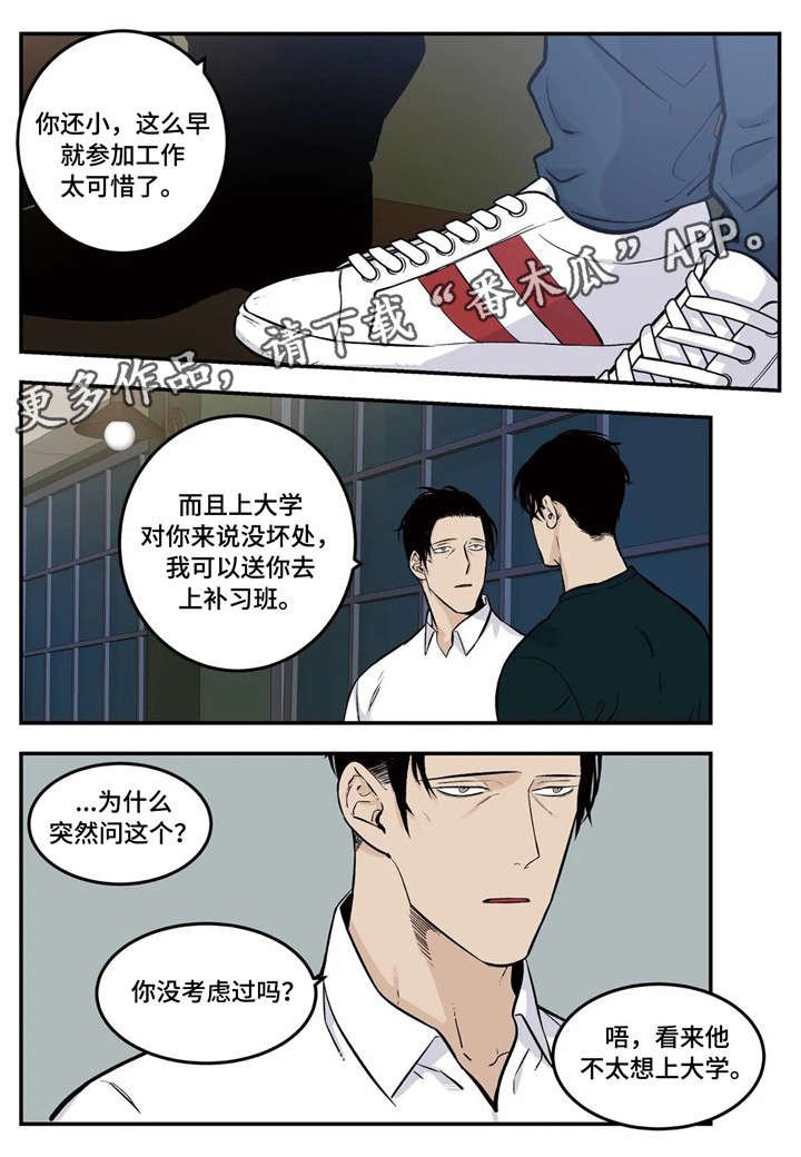 第4章：选址