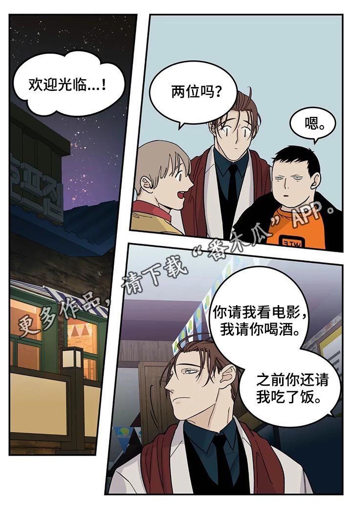 第40章：很有前景