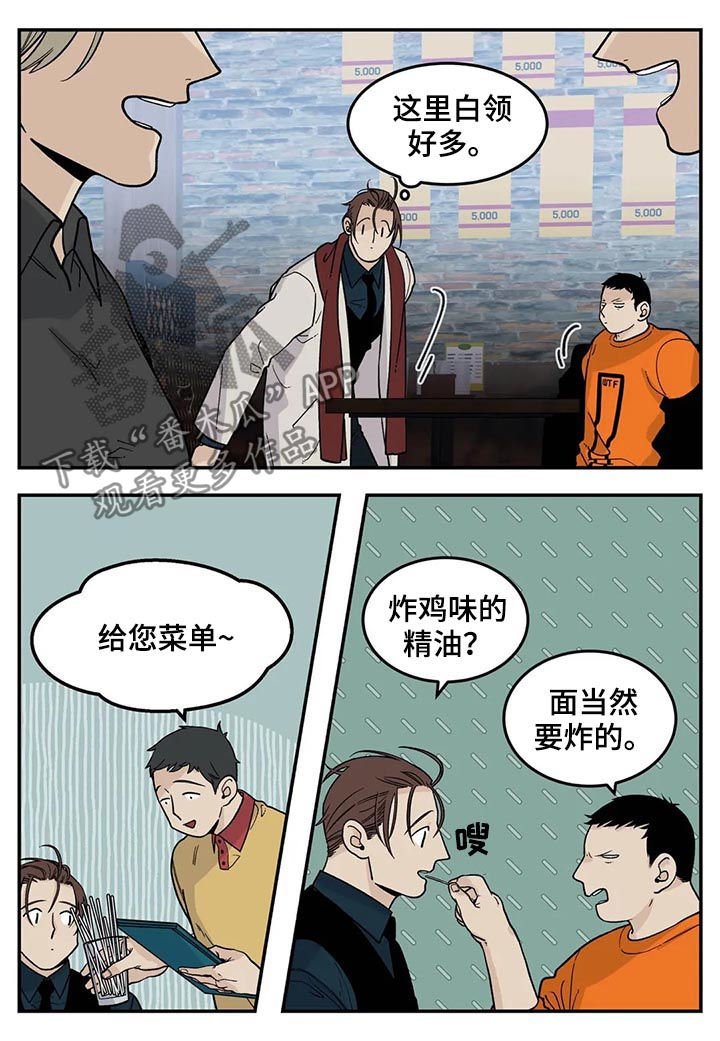 第40章：很有前景