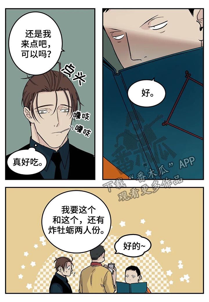 第40章：很有前景