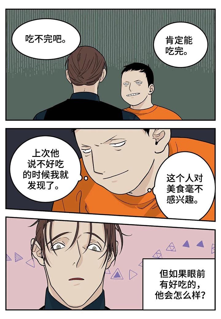 第40章：很有前景