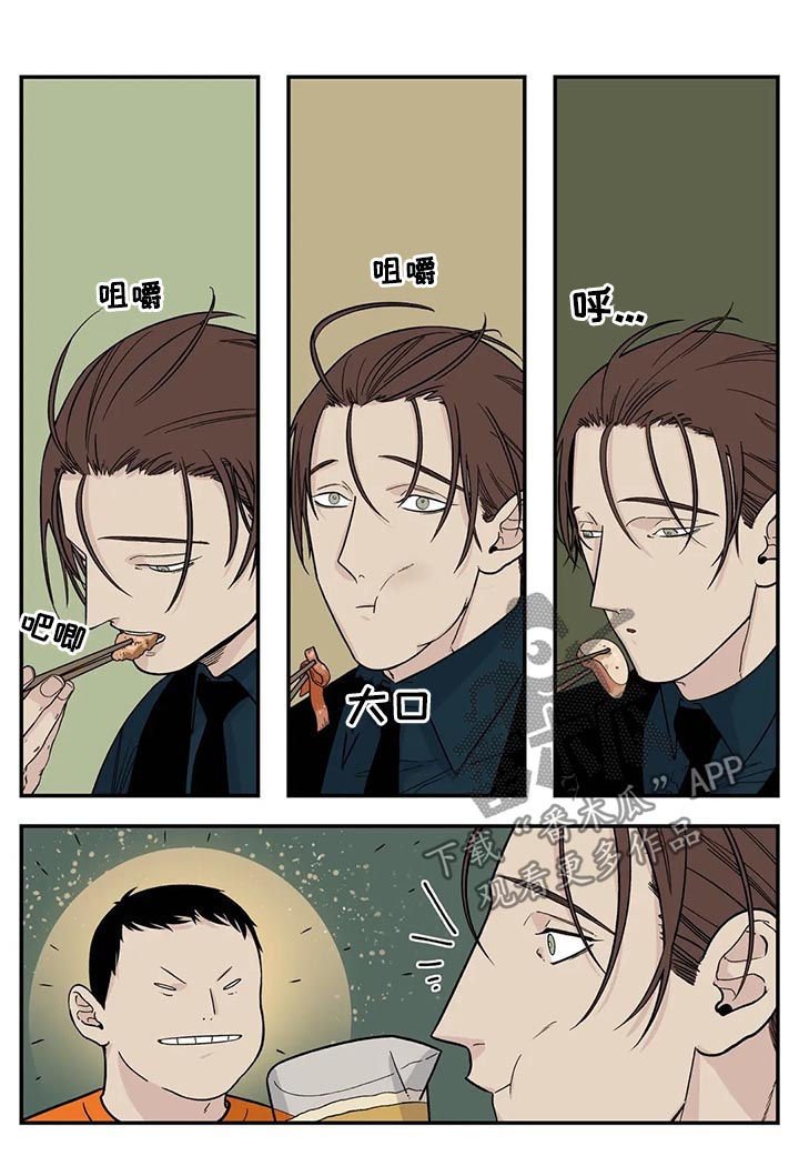第40章：很有前景