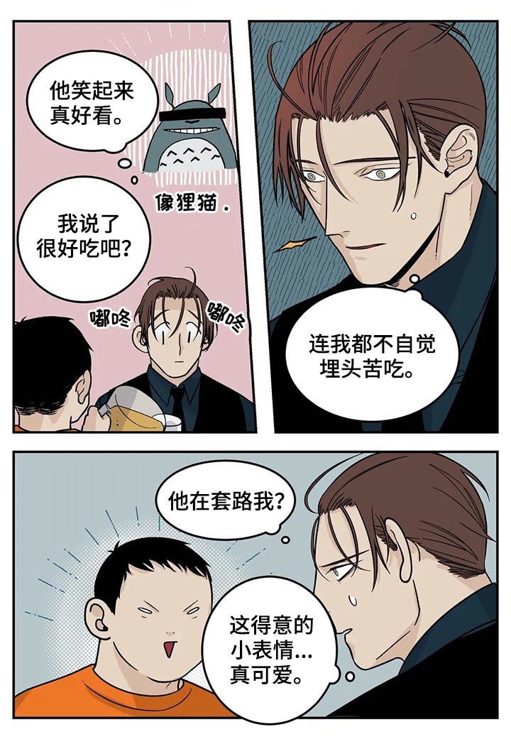 第40章：很有前景