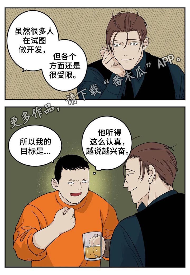 第41章：有对象吗
