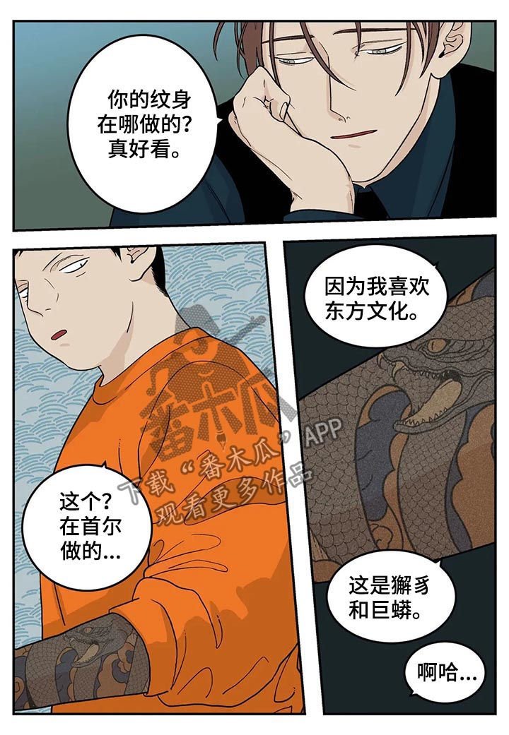 第41章：有对象吗