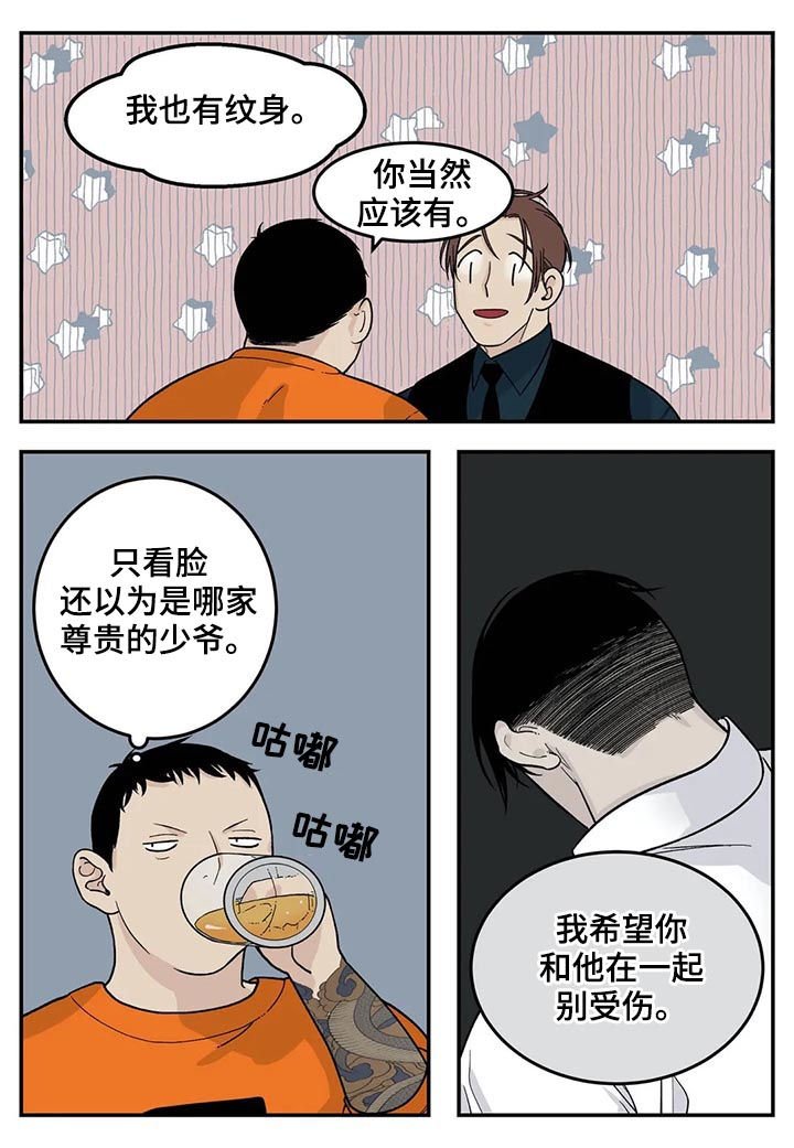 第41章：有对象吗