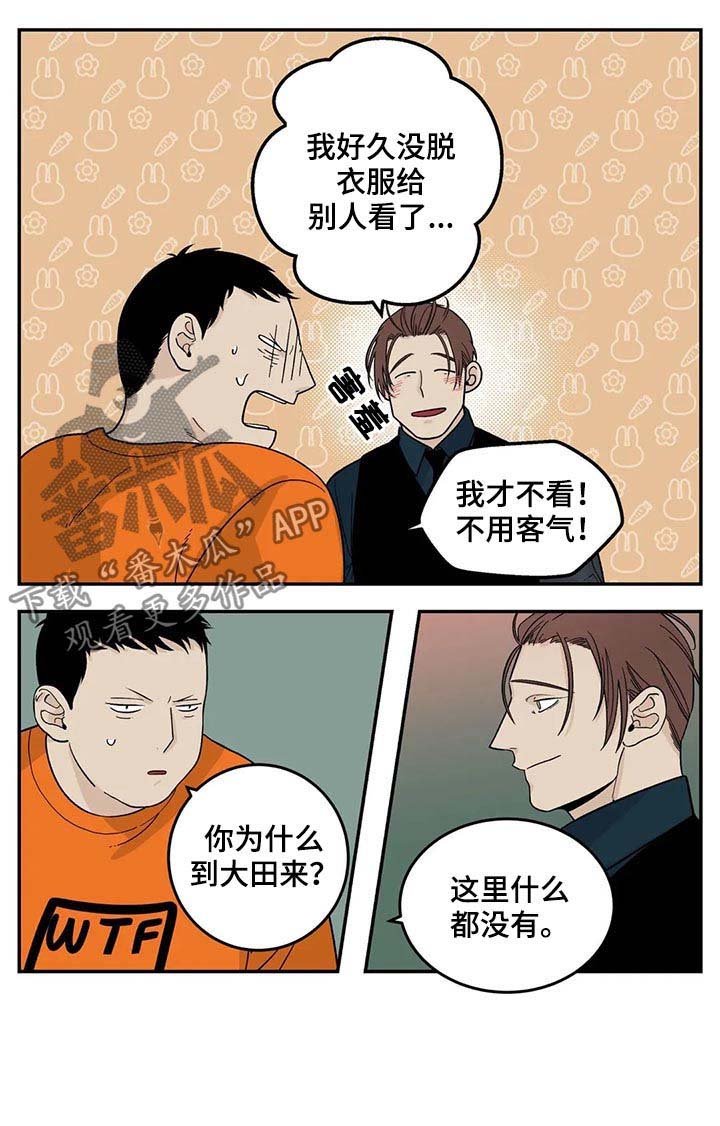 第41章：有对象吗
