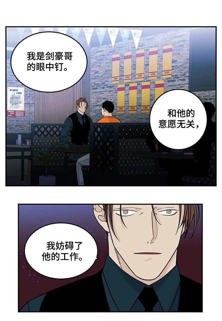 第41章：有对象吗